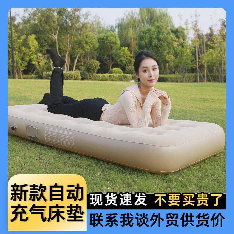 外贸热销充气床垫自动新款帐篷户外露营睡垫植绒充气床打地铺床垫