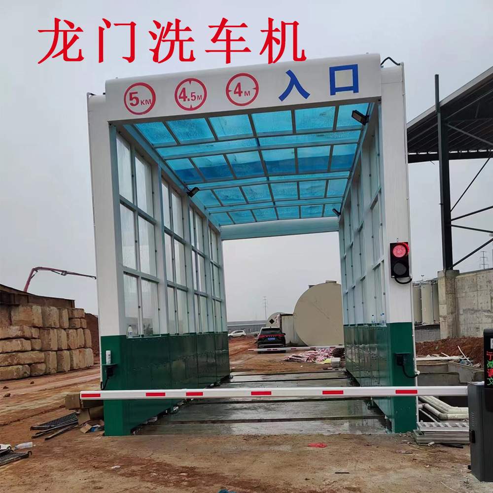 销售摇摆式龙门洗车机 厂矿龙门洗车房 龙门式全自动工程