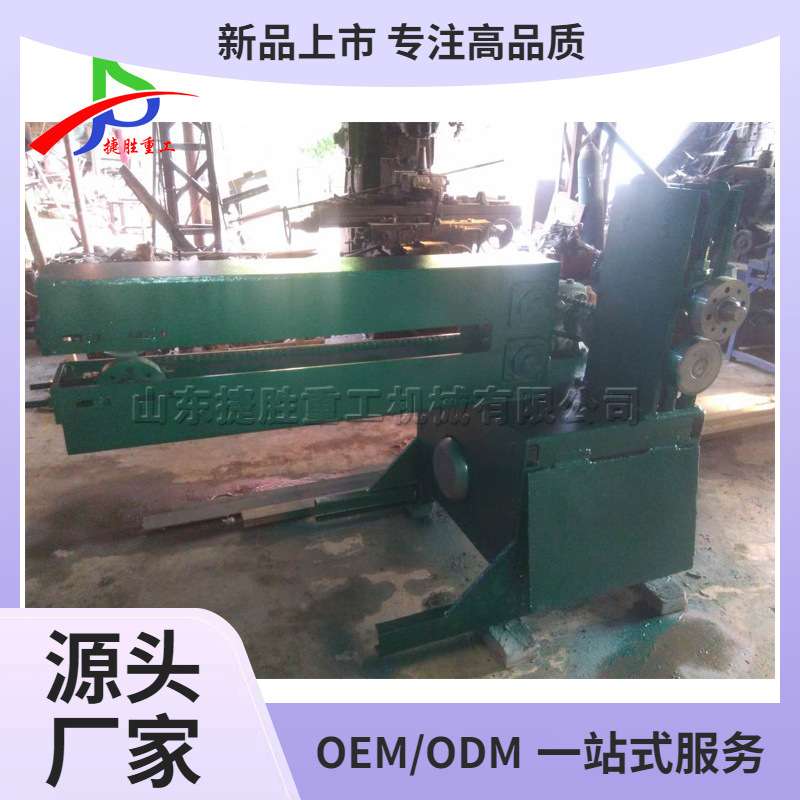 废旧不规则油桶剪切机 Oil drum cutter 卧式液压油桶切割设备