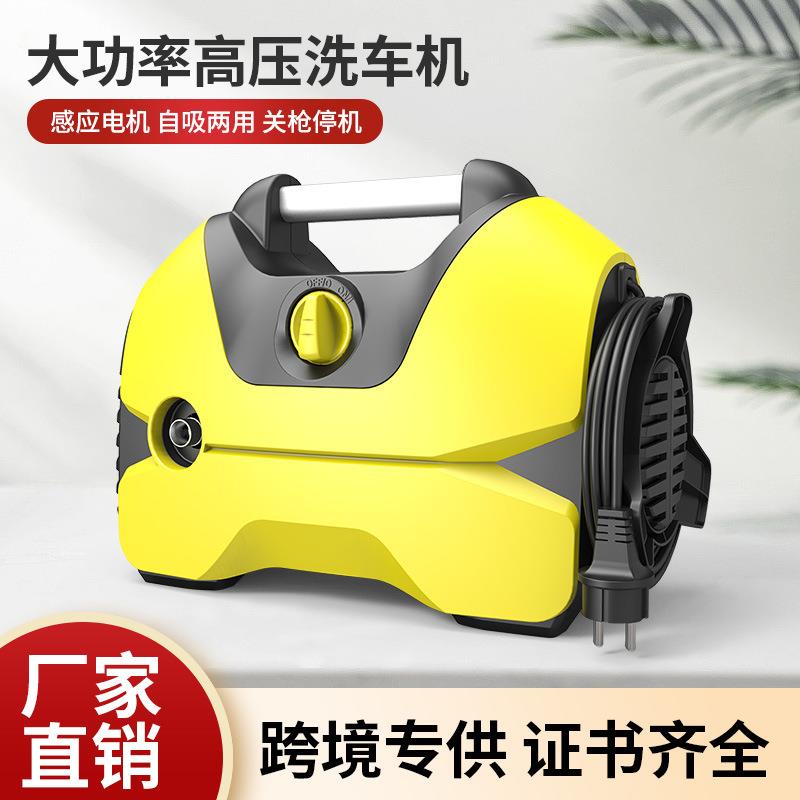 超高压家用洗车机便捷式手提清洗机大功率全自动水泵水枪洗车神器