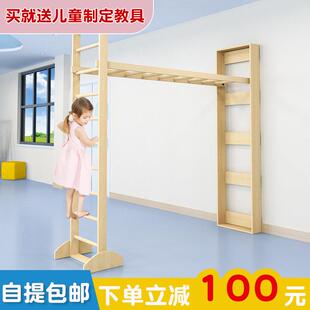 感统训练器材家用幼儿园木质攀爬架儿童室内家用云梯健身体能训练