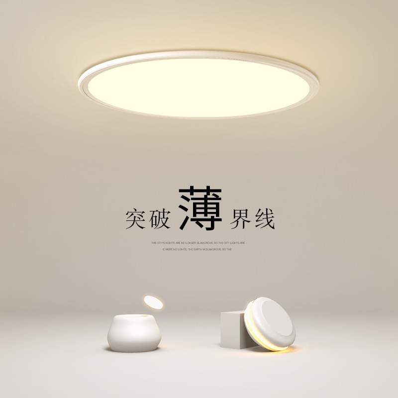 全光谱卧室吸顶灯led现代简约圆形创意普瑞芯片客厅灯书房主 卧灯