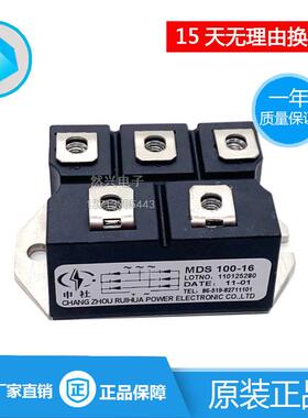 MDS100-16MDS110A1600VMDS1001642AMDS10016MDS100A1600V