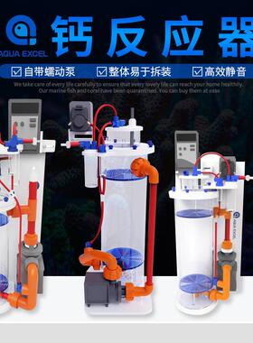 AE钙反钙反应器CR30S50S60S81S90SR5R6