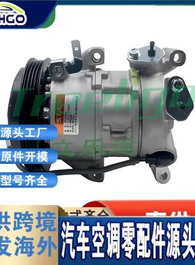 适用于丰田YarisR2016-2018汽车压缩机883105275088310-20A10