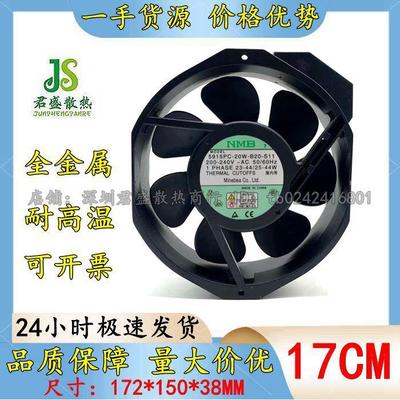 5915PC-20W-B20-S11/S05/S1217238原装NMB金属叶耐高温风扇220V