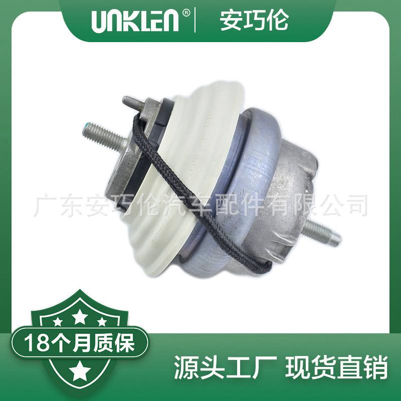 C2Z5066适用捷豹C2D16622机脚胶C2Z30678