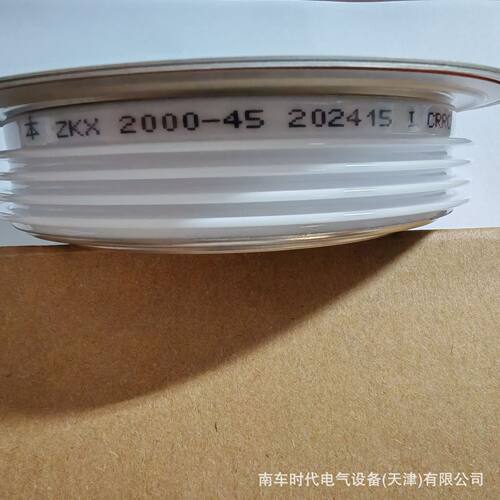 中车/南车时代ZKX2000-45（ZK2000A/4500V）快速整流管可控硅