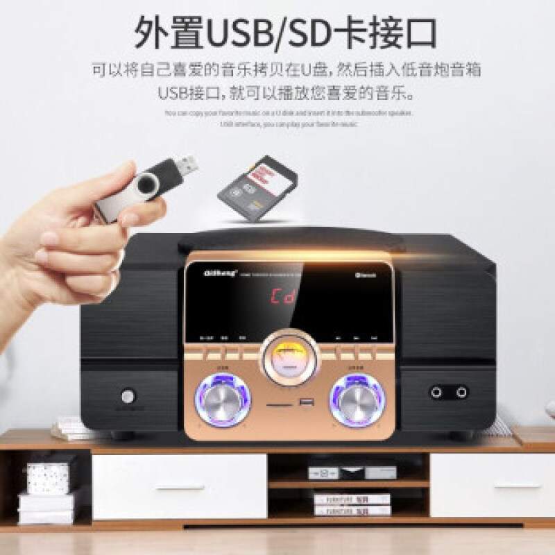 奇声功放机5.1声道内置超重低音炮带麦克风家庭影院音响家用客厅