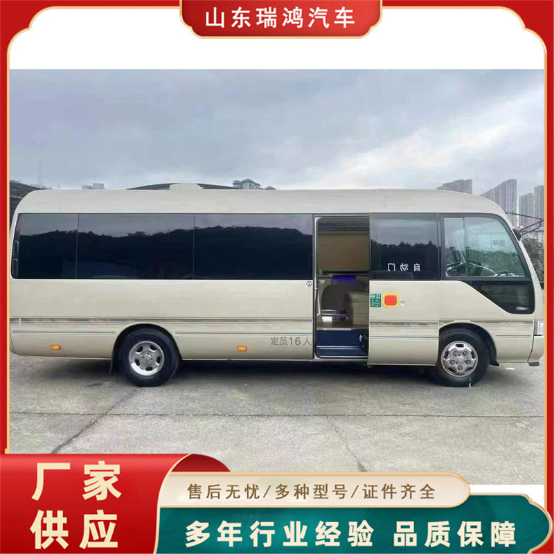 出口丰田考斯特中巴客车带手续出口23座自动门中型商务客车跨