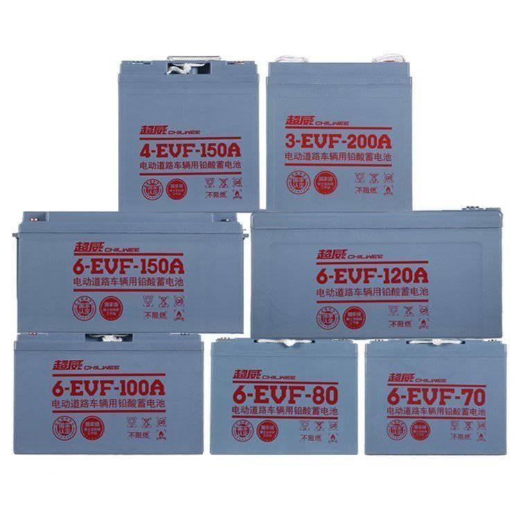 6-EVF-120A蓄电池电动环卫车观光巡逻扫地车免维护12V全型号电瓶