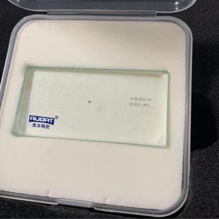 JJF1819 2020显微图析仪黑白标准密度片10X十字分划目镜板倍率计