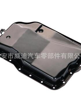 发动机油底壳适用于福特FMF121151XFNF1-2151-XB