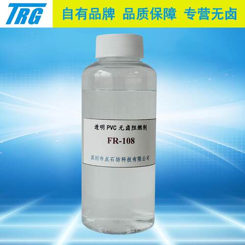 亚克力PMMA无色透明片材聚氨酯透明胶片PU软泡海绵无卤液体阻燃剂