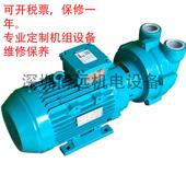 NASH佶缔纳士真空泵2BV2060ONC002P小型水环真空泵功率0.81KW