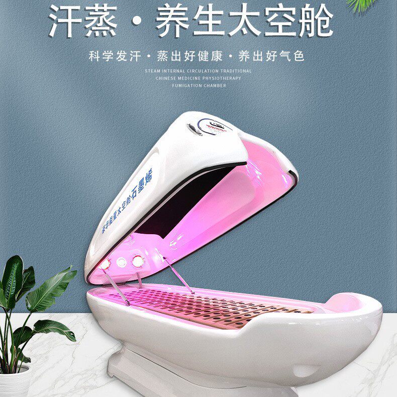 汗蒸生物共振太空舱智能能量太赫磁旋磁熵减仪发汗仓家用