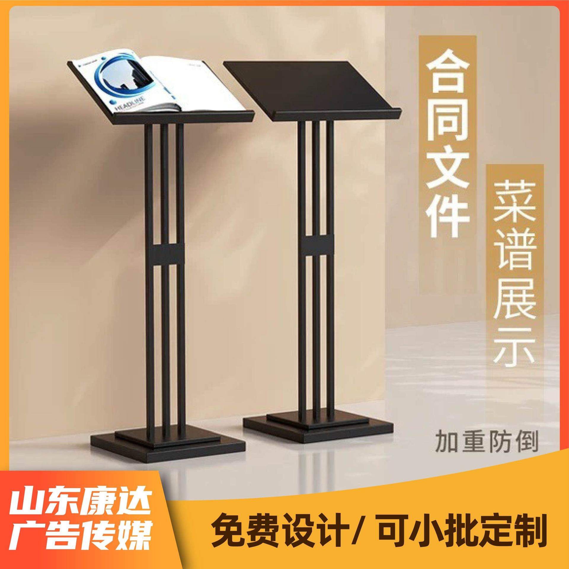 售楼处合同公示架餐厅门口菜单展示架立式水牌资料架菜谱翻页架