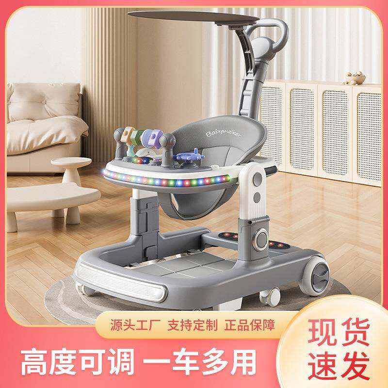 婴儿学步车男女宝宝学行车小孩多功能助步防侧翻手推车868