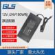 桌面式 12V15A电源适配器24V180W大功率胶壳电源LED灯带电源gls