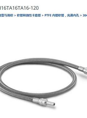 世伟洛克SS-TH16TA16TA16-120不锈钢编织软管组件,1