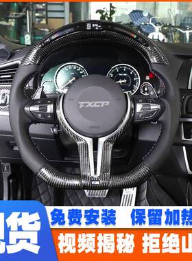 LED碳纤维LED方向盘适用于宝马F15F16F25X3X5X6赛车轮毂