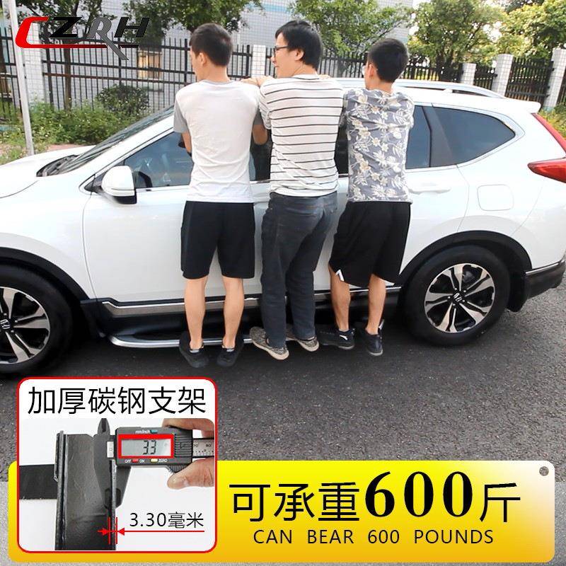 适用于17-23CRV皓影原厂款侧踏板12-16汽车脚踏板07-11CRV脚踏板