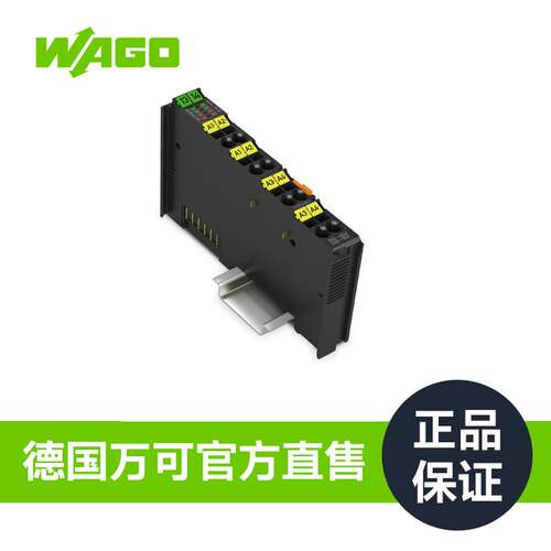 WAGO万可2/4通道模拟量输入德国品质工厂直销750-464/040-000
