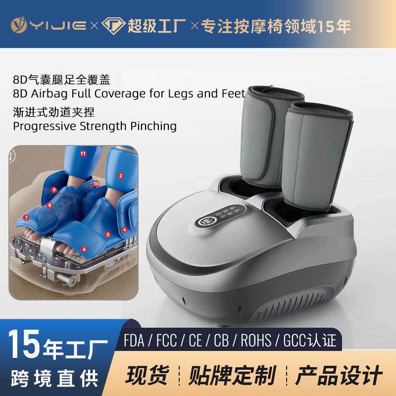 足推按摩器足疗机气囊按摩腿足一体全自动滚轮腿部纤体瘦腿热敷