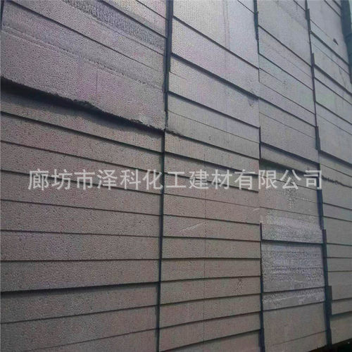 厂家生产保温隔热防冷冻高密度抗压强阻燃防水EPS改性石墨聚苯板