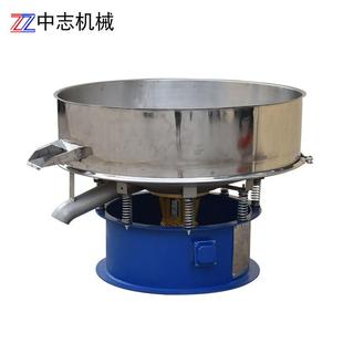 陶瓷釉料过滤振动筛不锈钢单层陶瓷振动分选机电动液体过滤筛