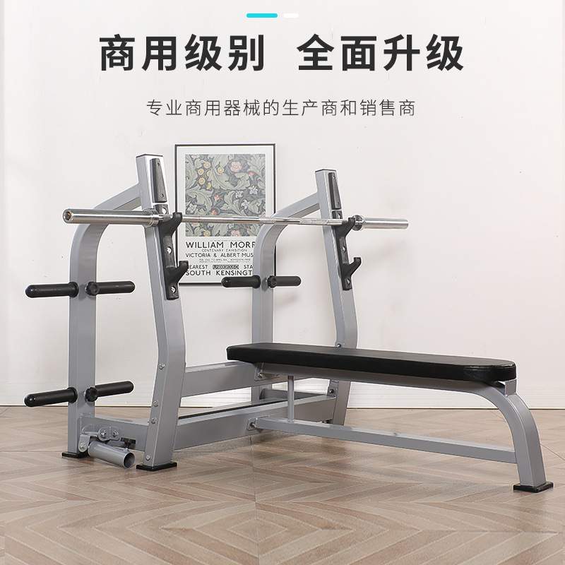 商用多功能深蹲卧推架家用健身器材杠铃组合套装健身房举重床器械