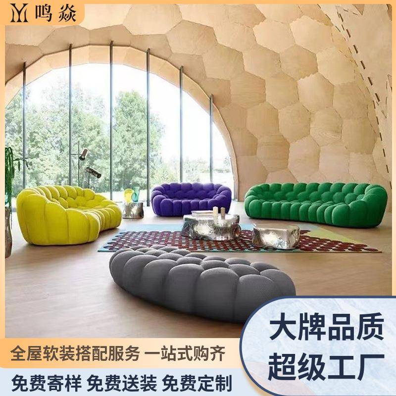 现代简约布艺沙发定型棉设计师款弧形沙发南瓜异形沙发网红沙发