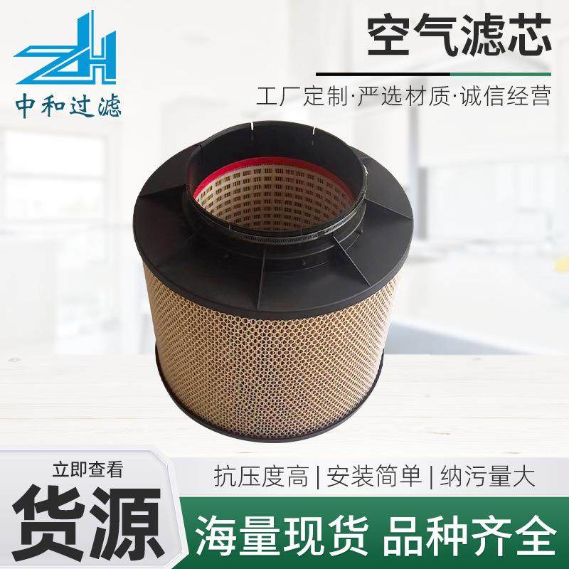 供应0180943002滤芯发电机组滤芯4592056116/C431090空气滤清器