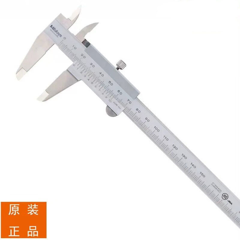 三丰游标卡尺0-200530-108