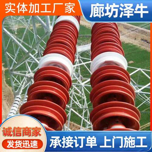 PRTV防污闪有机硅涂料RTV有机硅涂料防污闪涂料电力工程绝缘涂料