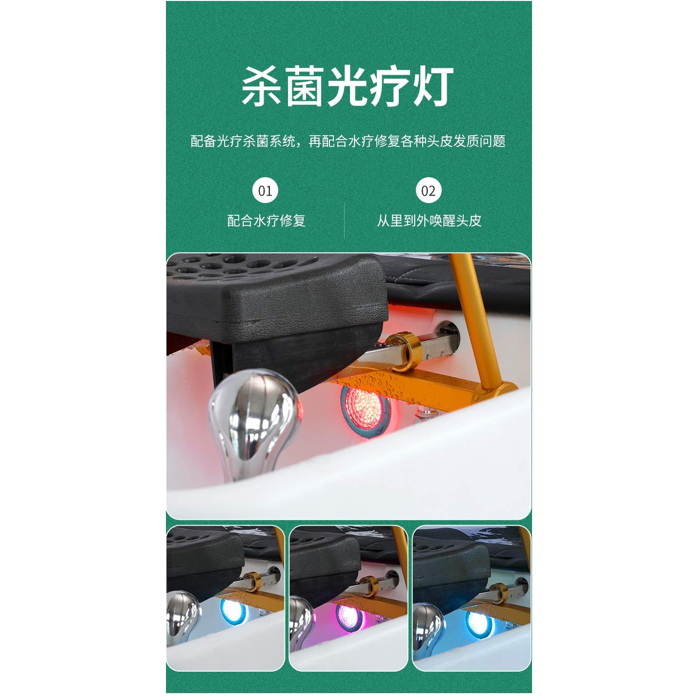 A12加装洗头床水循环配件光疗恒温水循环头疗仪水循环简单安装