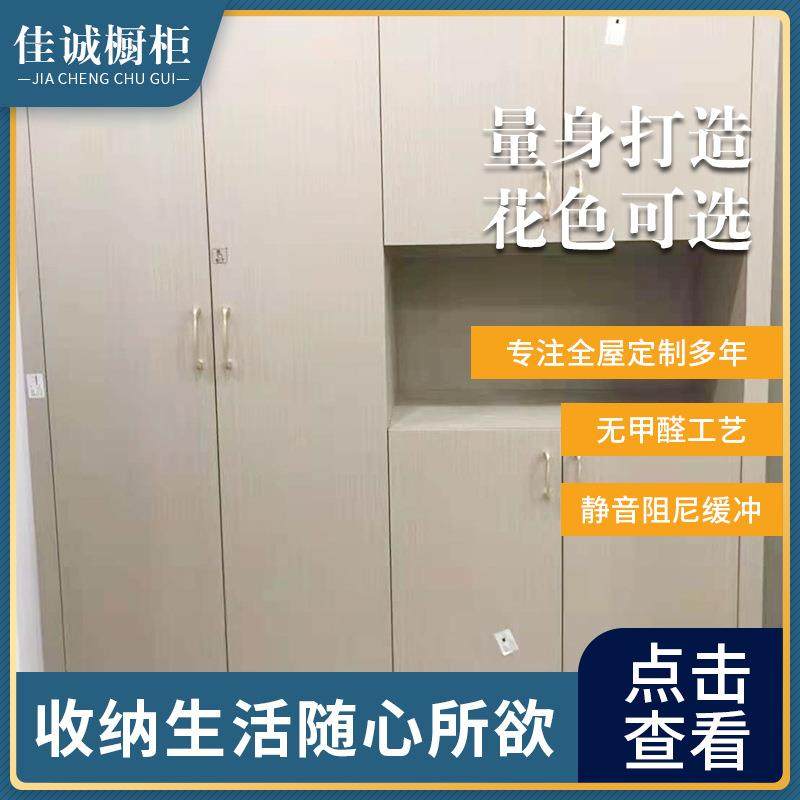 宁波全屋家具卧室收纳衣柜欧式整体衣柜实木衣柜门板
