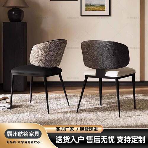 现货意式极简餐椅家用设计师靠背椅子简约现代高级感餐椅