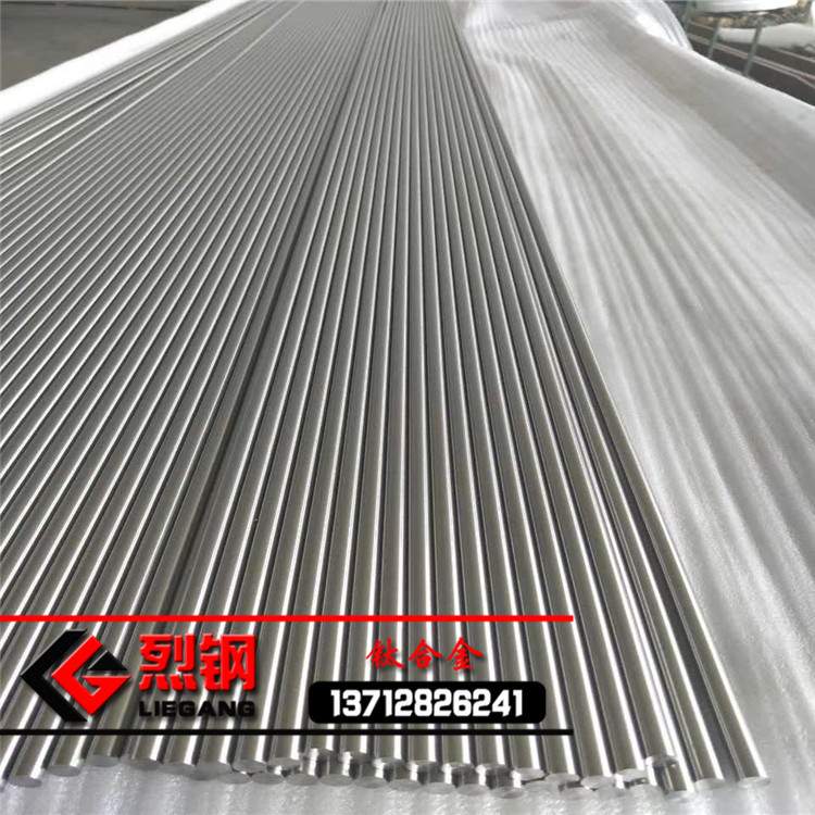 Ti-6Al-4V钛棒 TC4/Ti-6Al-4V钛合金光棒 TC4耐磨高硬度钛合金棒