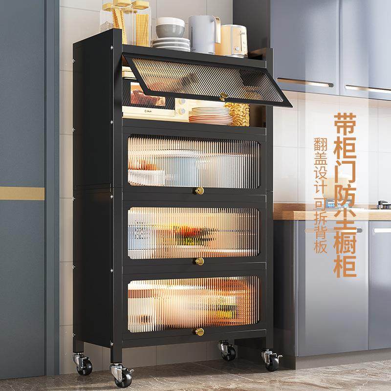 厨房上翻盖密封防尘架多层夹缝多功能置物柜可移动翻盖门置物架