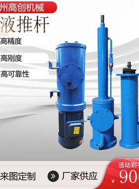 DYTZ机械电液推杆竖式电液推杆机械设备专用分体式电液推杆