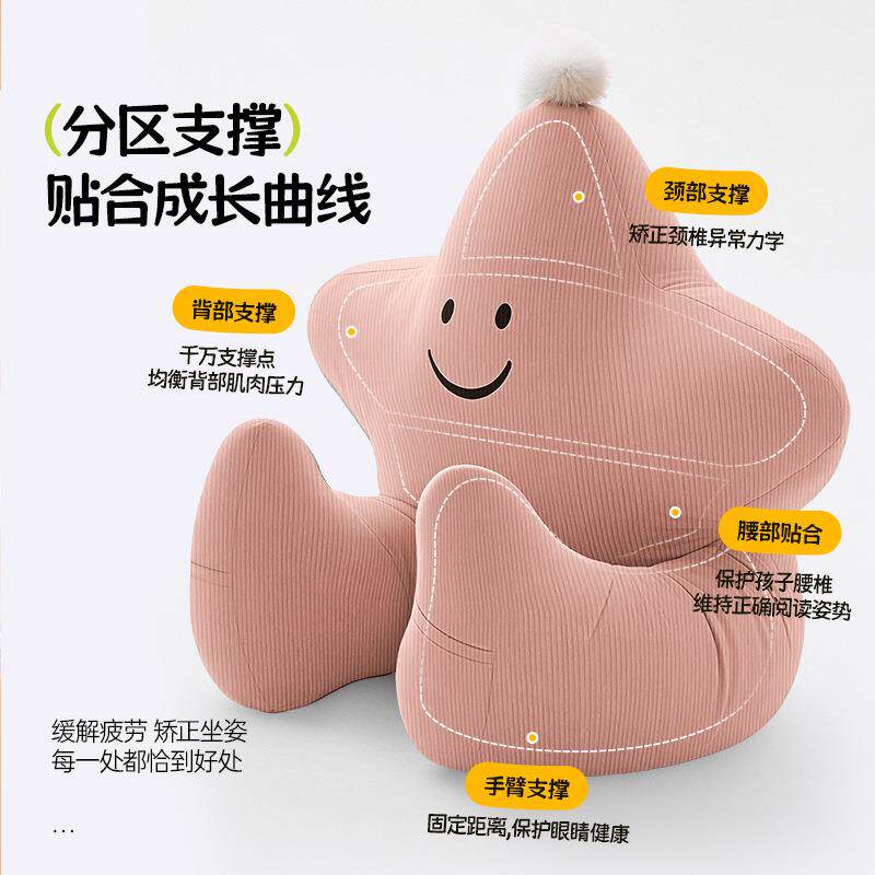 新款可拆洗卡通床头沙发久坐不塌靠垫儿童可爱风家用阅读看书靠枕