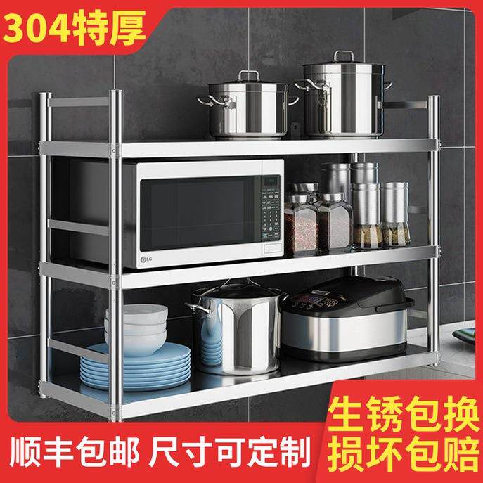 304不锈钢壁挂带护栏置物架微波炉墙上收纳碗盘壁柜浴室防锈