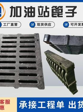 加油站地沟盖板重型SMC油库污水排水沟盖板395*500*61树脂雨水篦