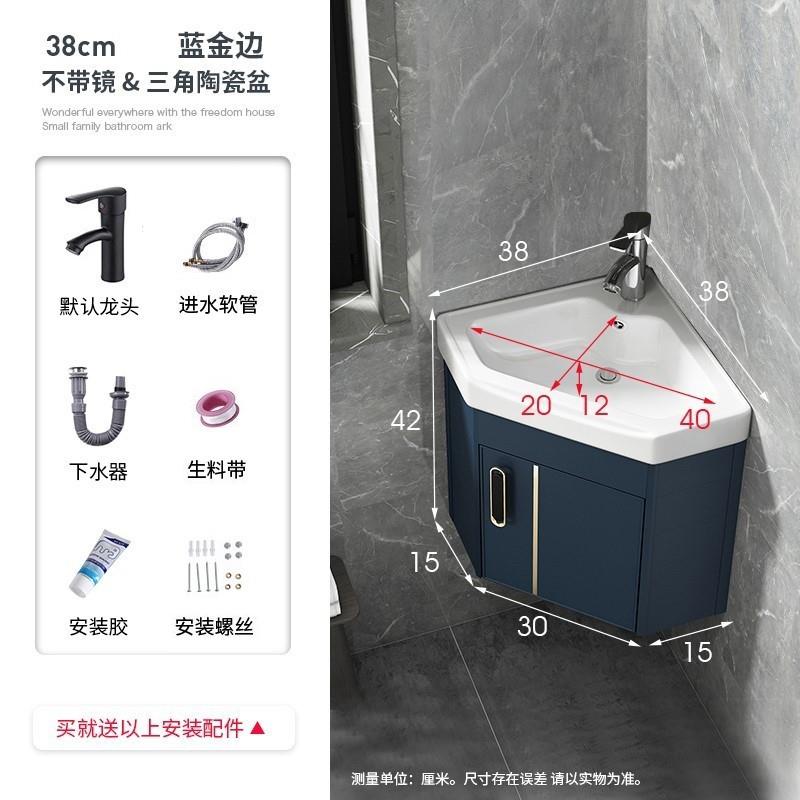 小户型太空铝防潮板浴室柜组合一体陶瓷洗脸洗手三角盆阳台挂墙式