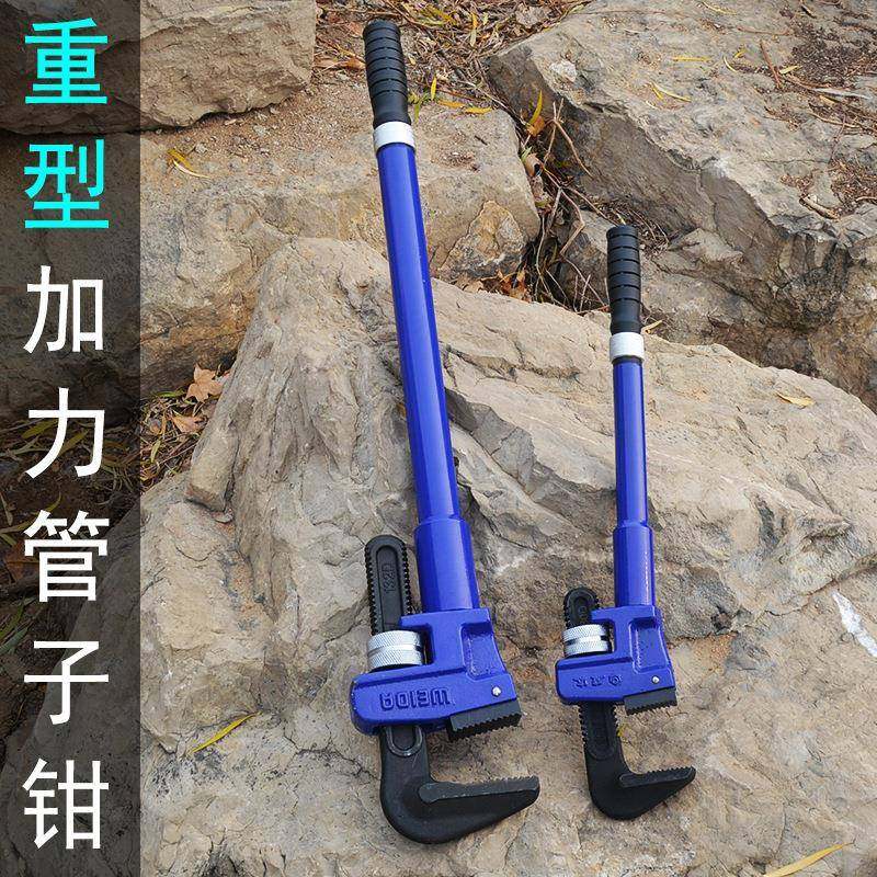 工业级重型加力管钳油田伸缩扳手伸缩式管子钳管道维修工具