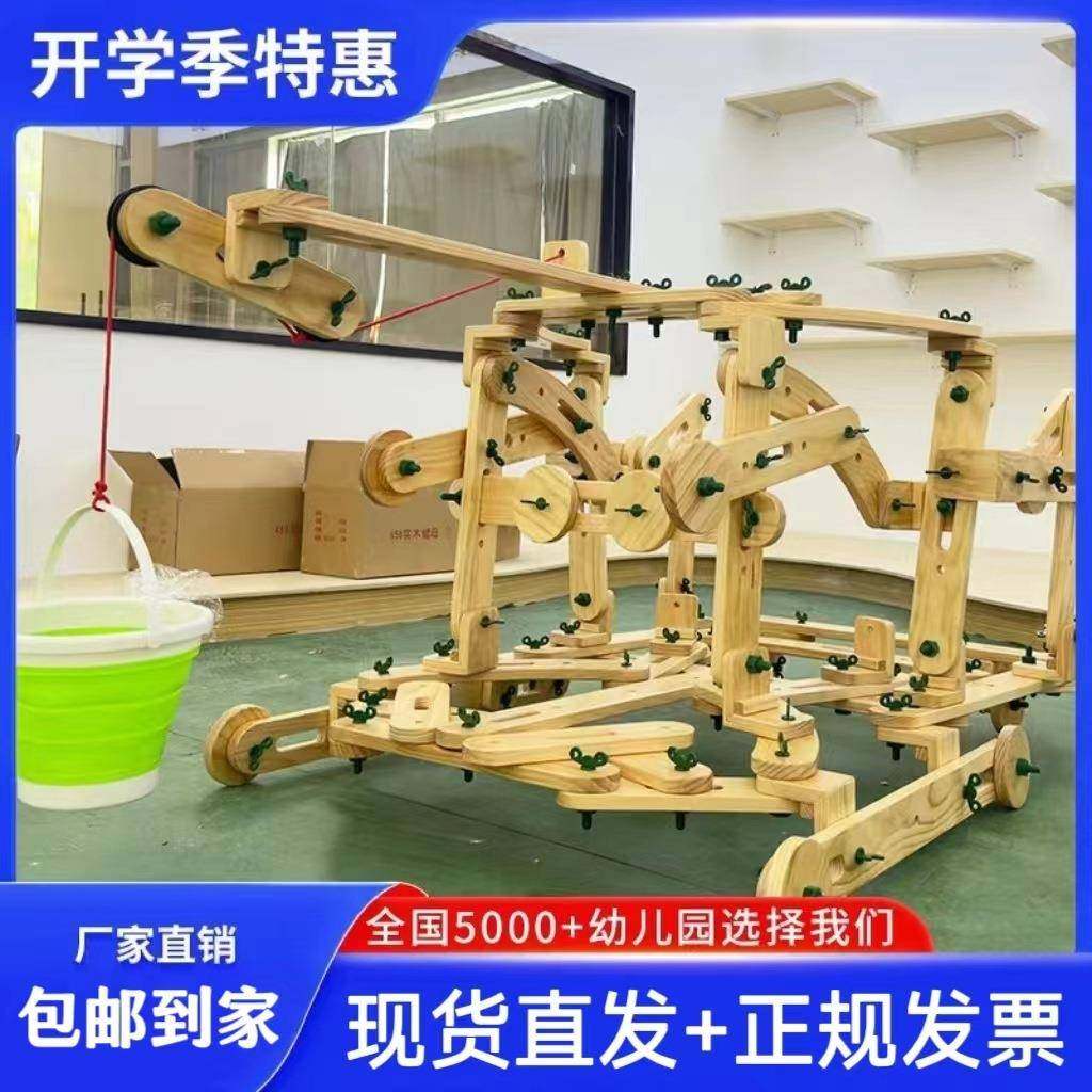 安吉游戏户外玩具幼儿园螺母积木建构区建筑工匠组合构建室外木制