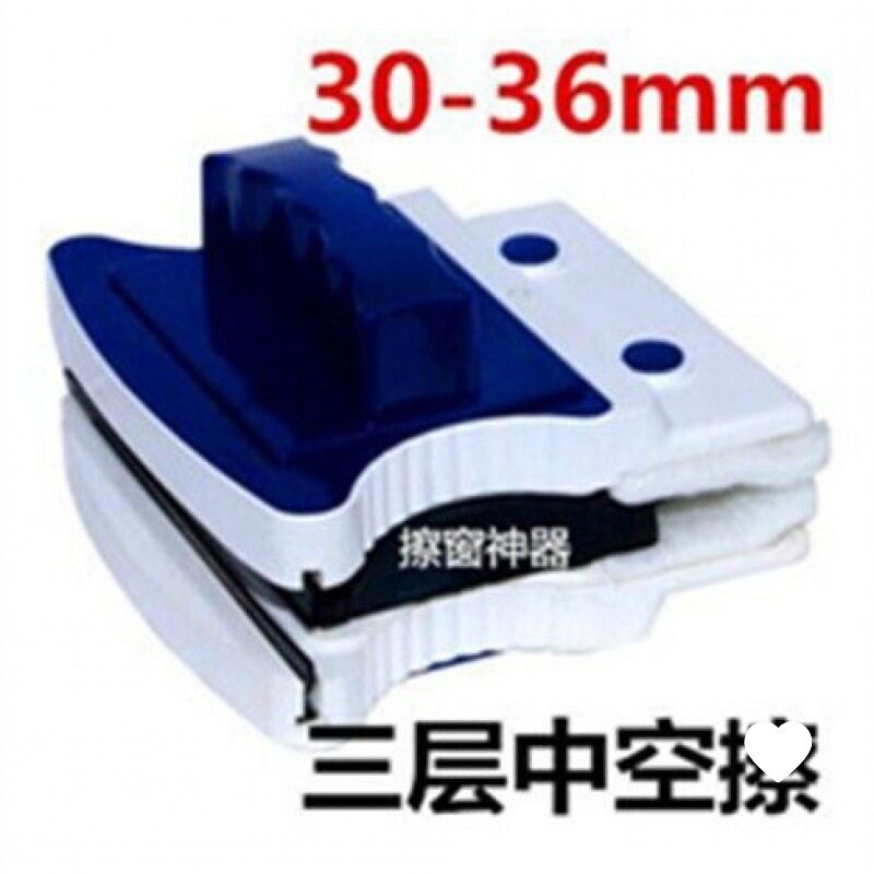 磁30-36玻璃擦清洁器刮玻器三层擦窗家政保洁双面擦双层中空