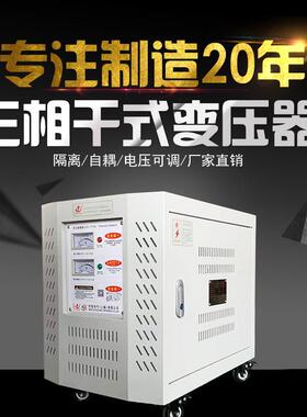 使用西班牙三相干式变压器设备配套用220V50HZ110VSG-80KVA铜