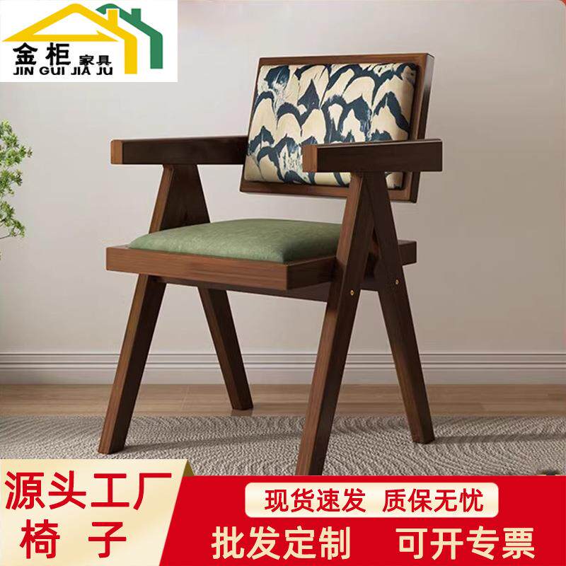北欧实木软包椅家用餐椅扶手休闲阳台椅子复古简约家具昌迪加尔椅